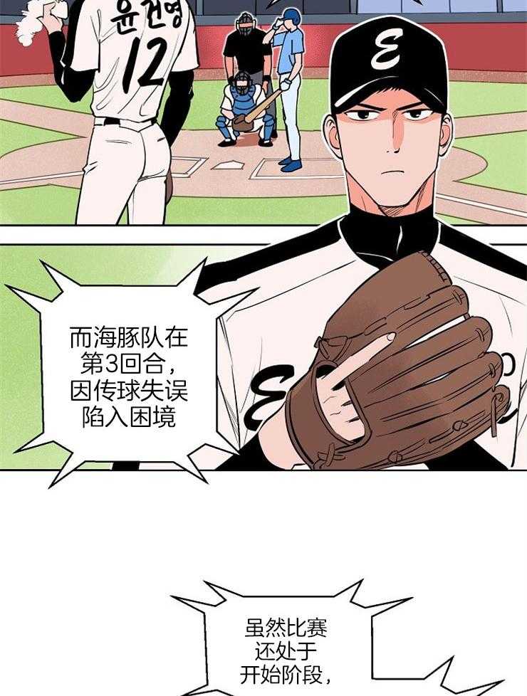 第97话_困境之时2