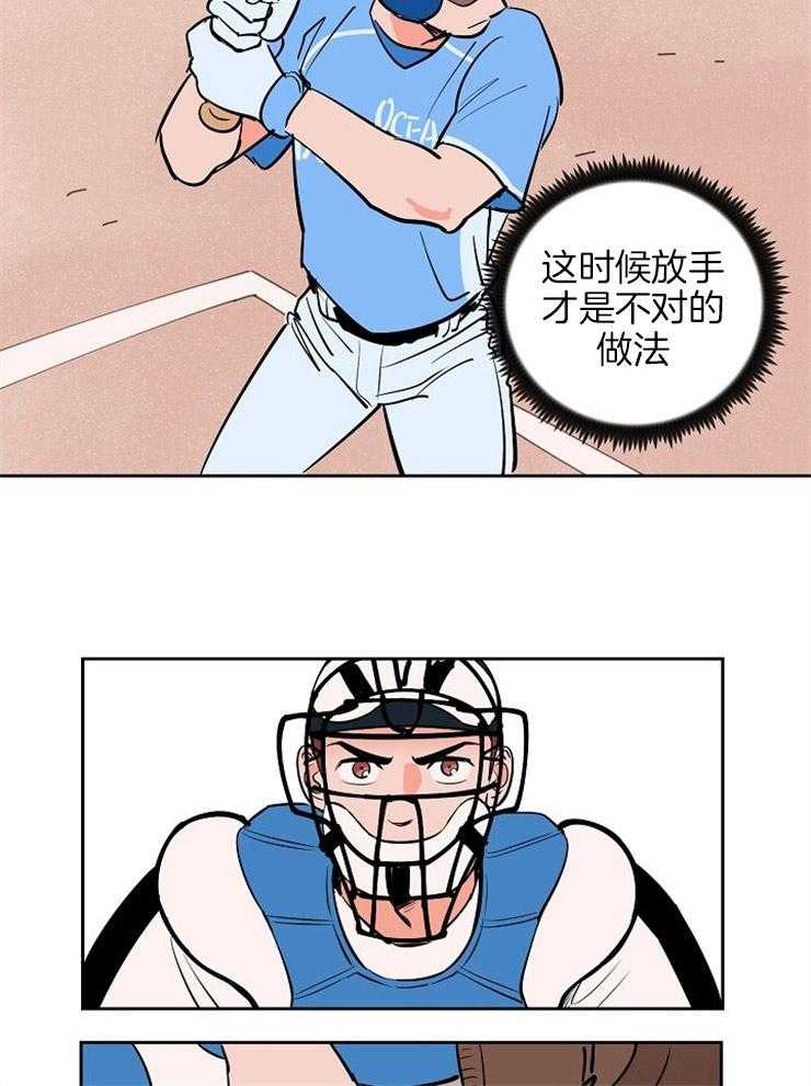 第97话_困境之时20