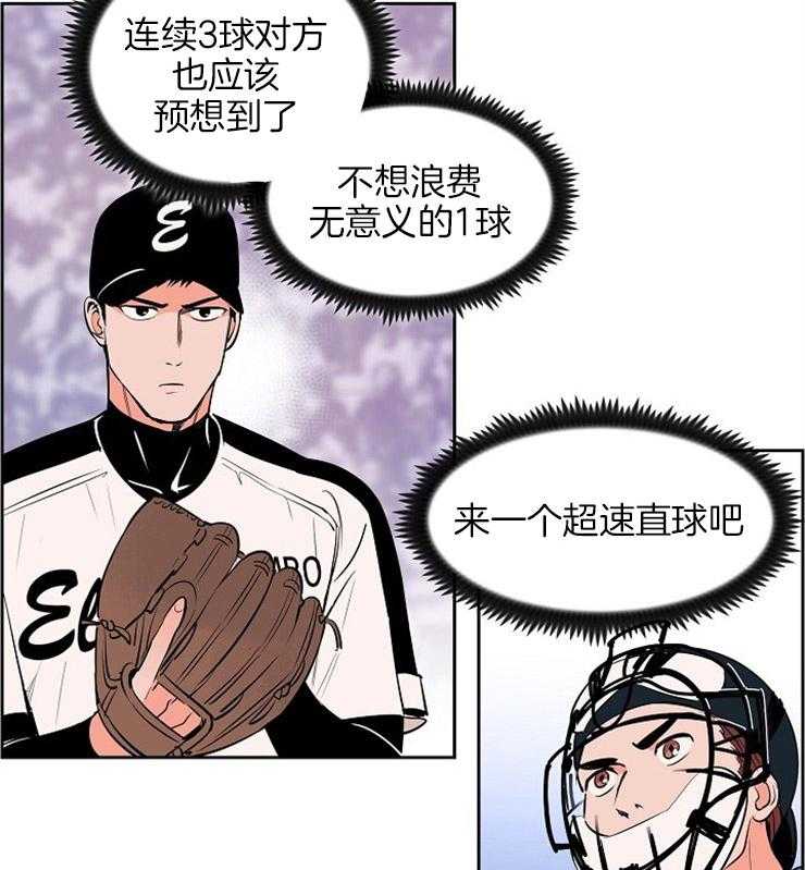 第97话_困境之时22