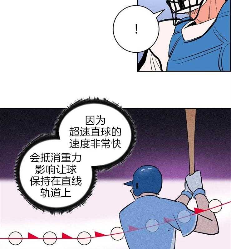 第97话_困境之时23