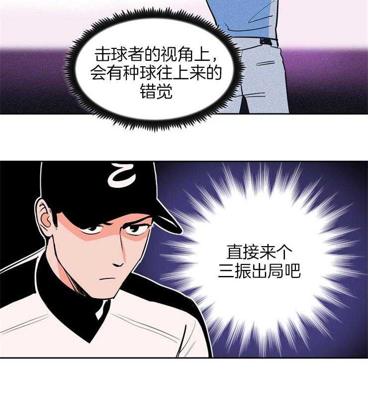 第97话_困境之时24