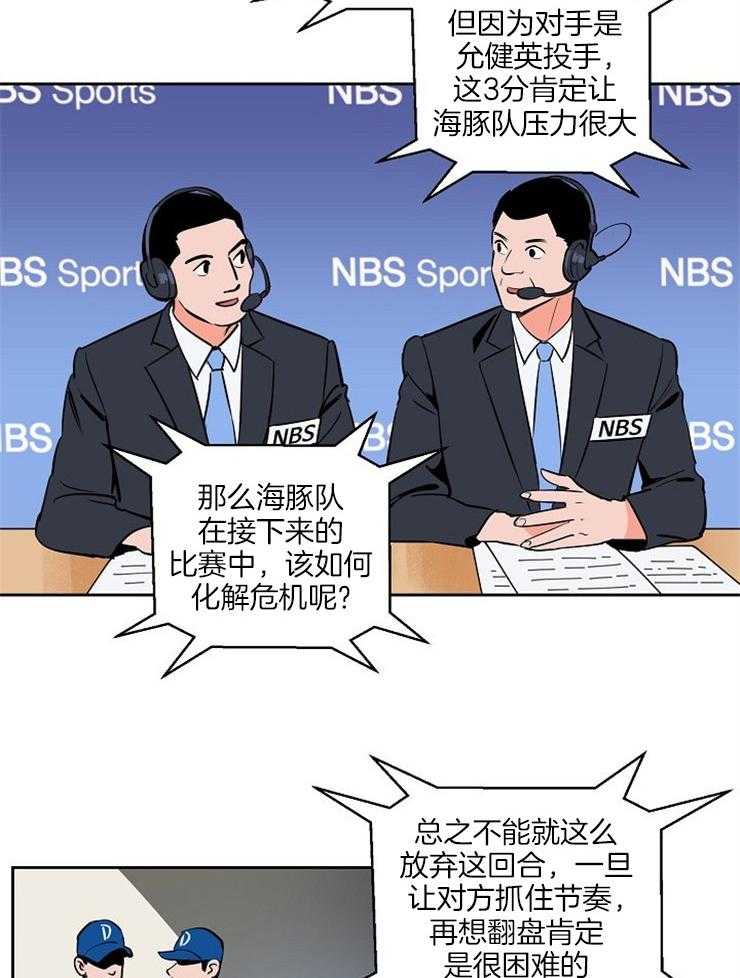 第97话_困境之时3