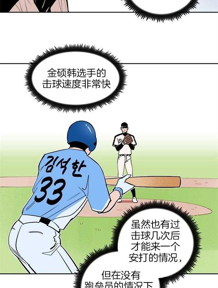 第97话_困境之时7