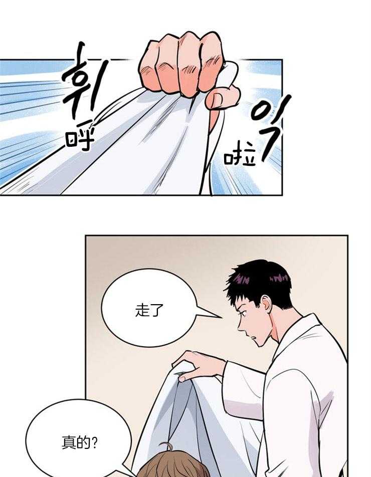 第96话_温柔0