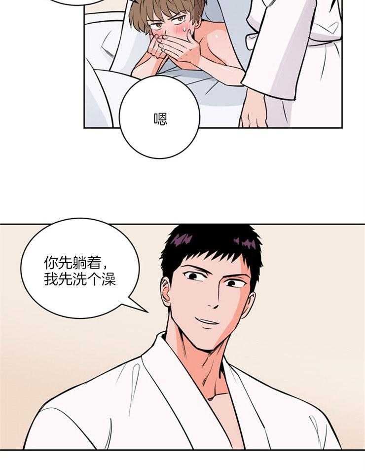 第96话_温柔1