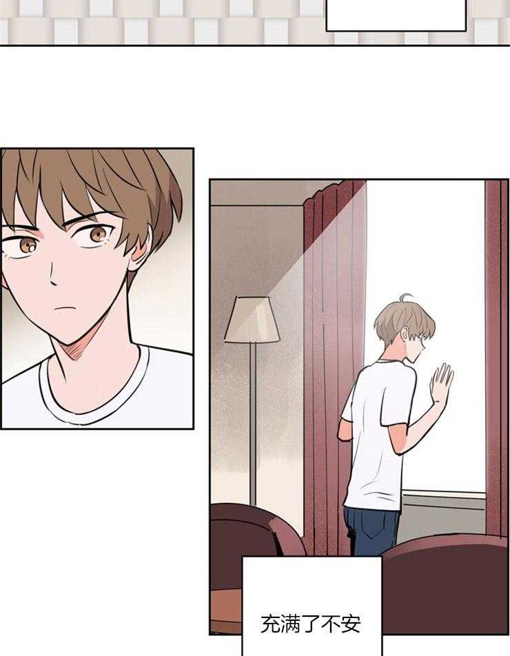 第96话_温柔12