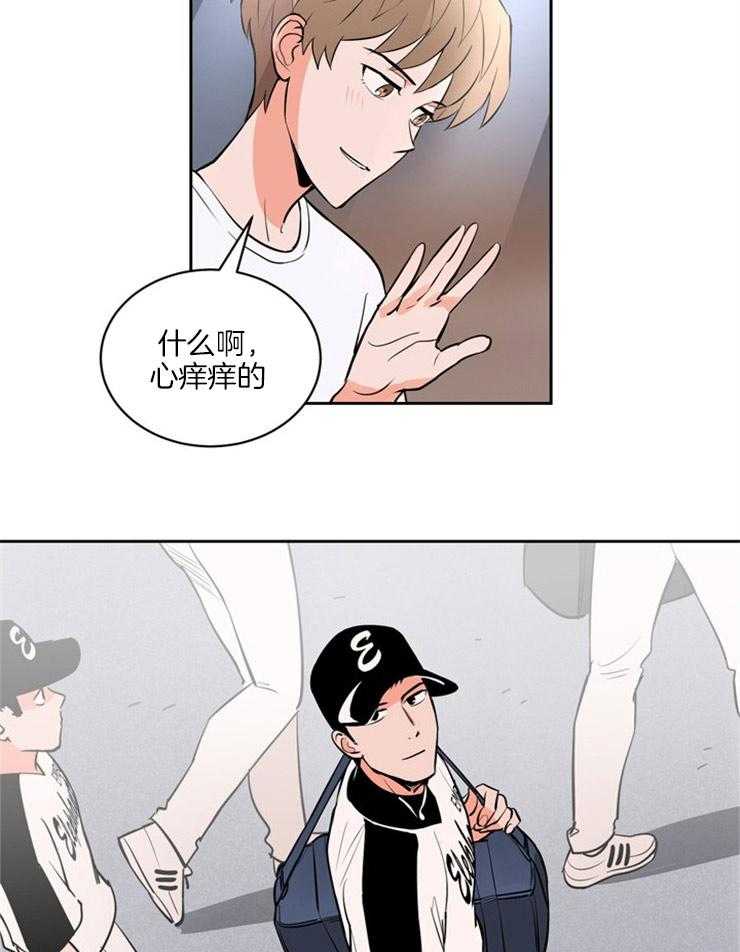 第96话_温柔14