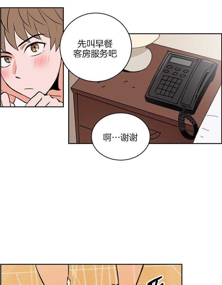 第96话_温柔2