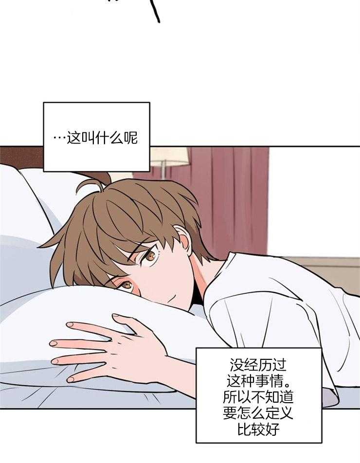 第96话_温柔4