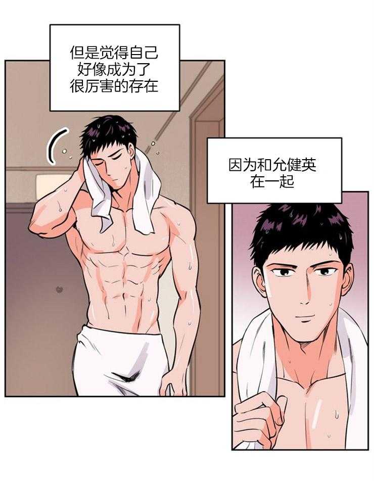 第96话_温柔5