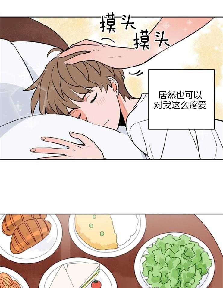 第96话_温柔6