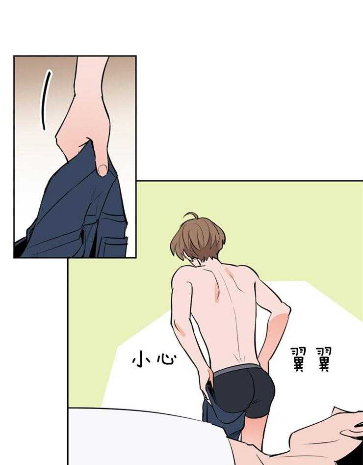 第95话_紧张0