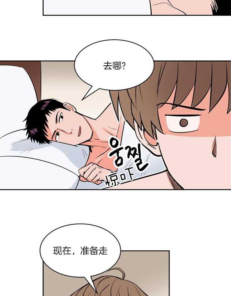 第95话_紧张1