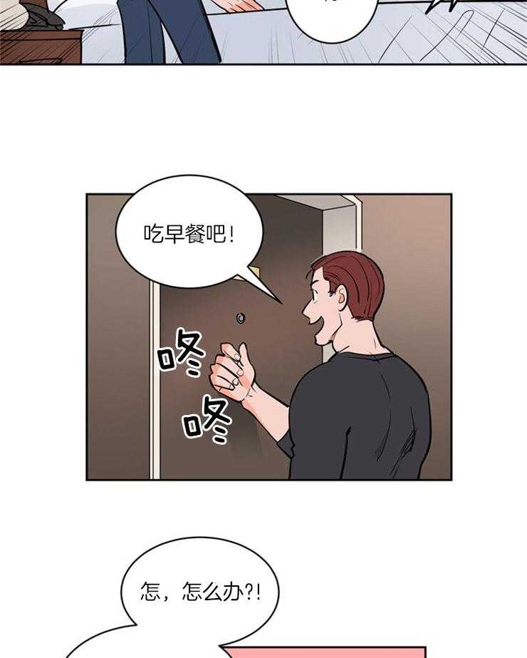第95话_紧张10