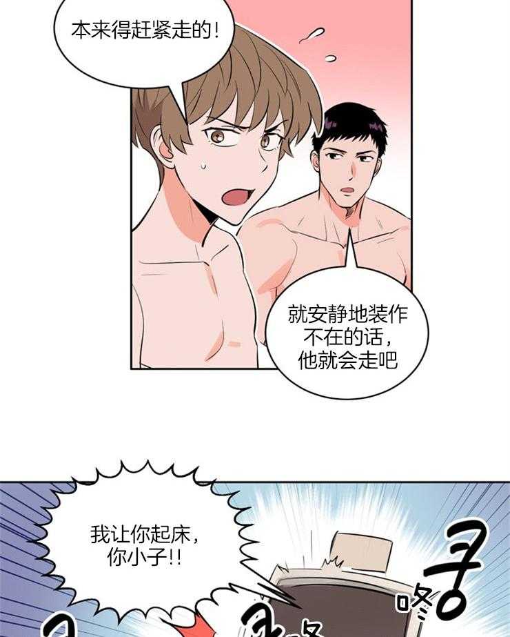 第95话_紧张11