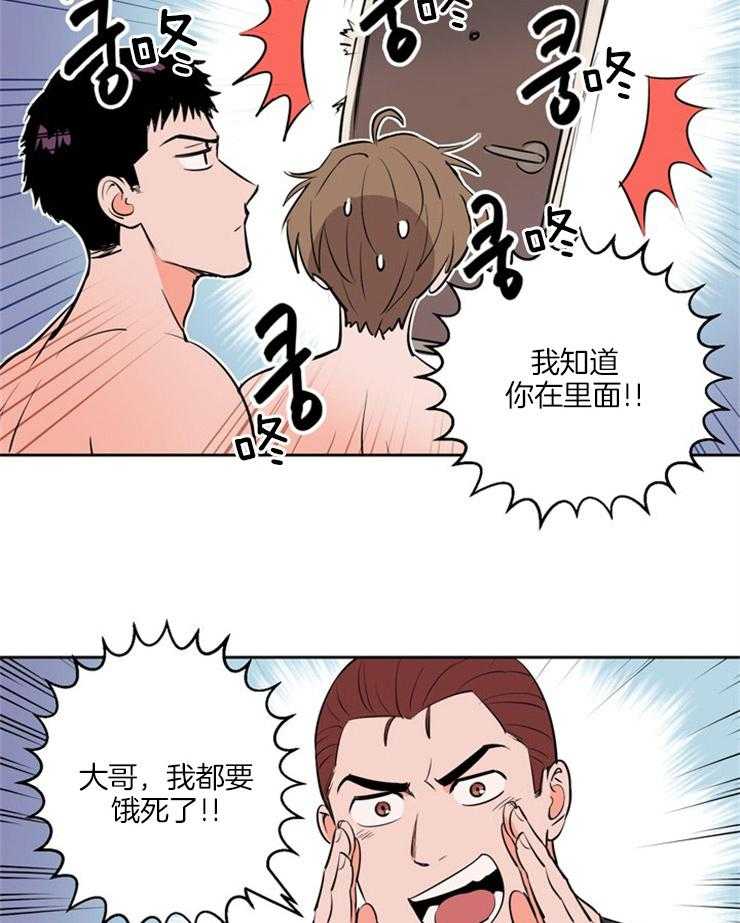 第95话_紧张12