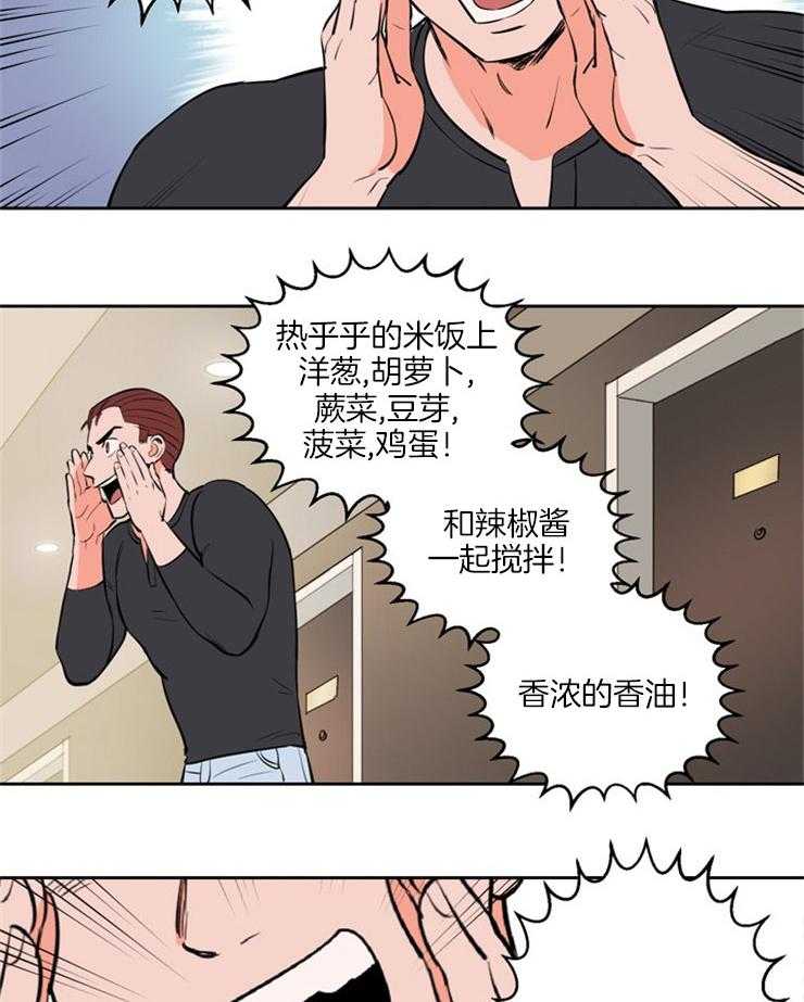 第95话_紧张13