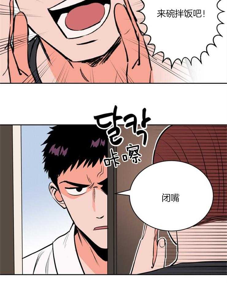 第95话_紧张14