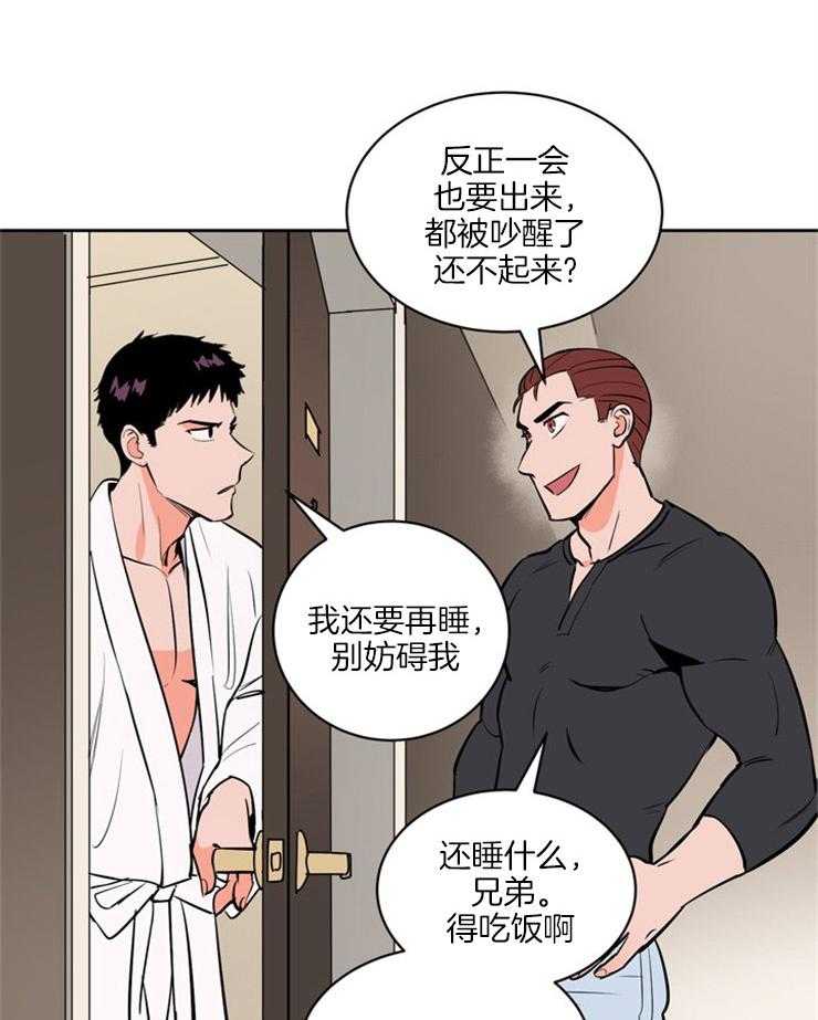 第95话_紧张15