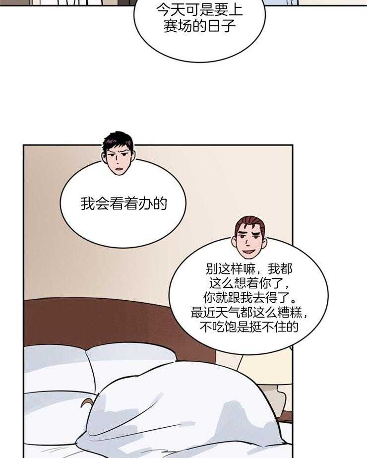 第95话_紧张16