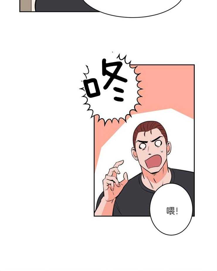 第95话_紧张18