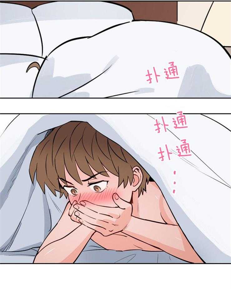 第95话_紧张19