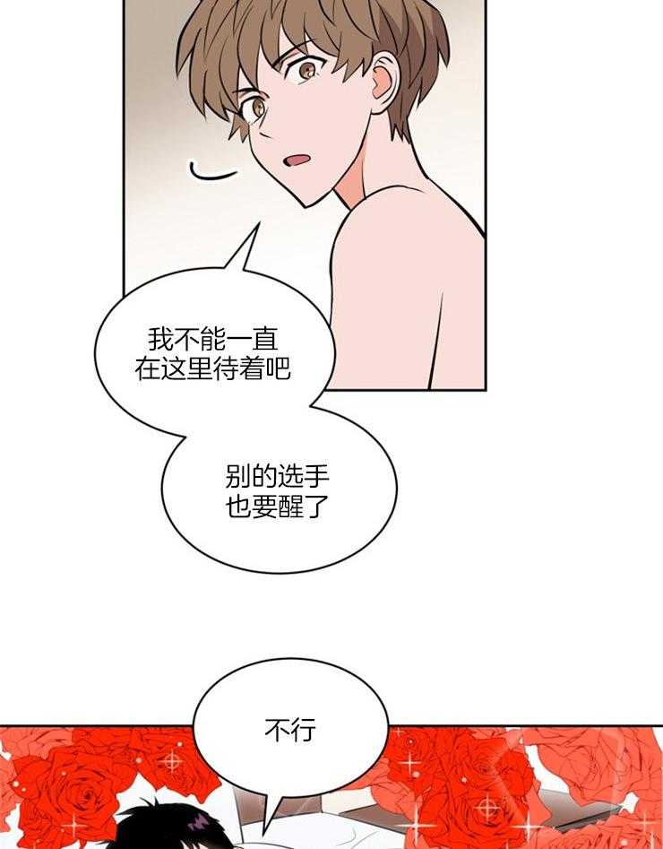 第95话_紧张2