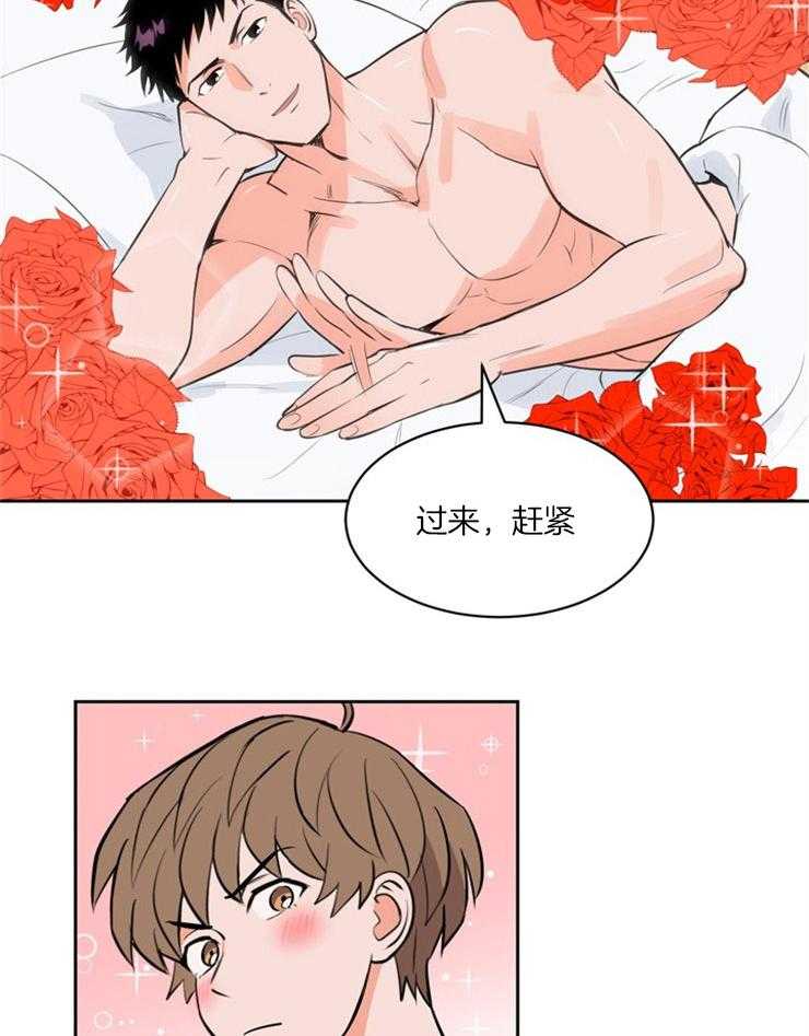 第95话_紧张3