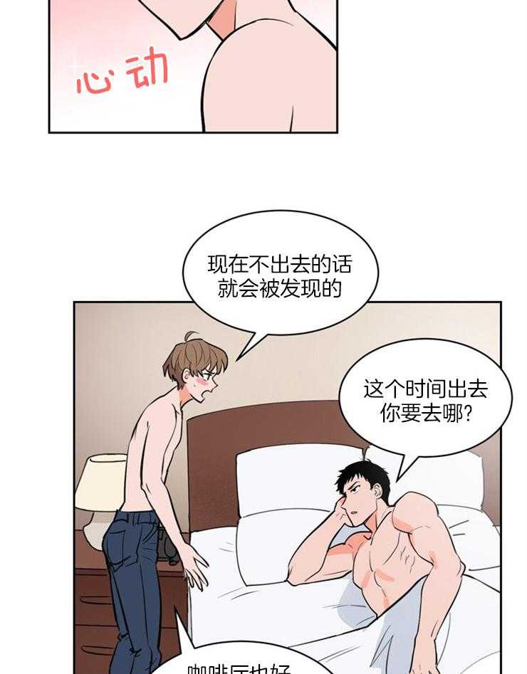 第95话_紧张4