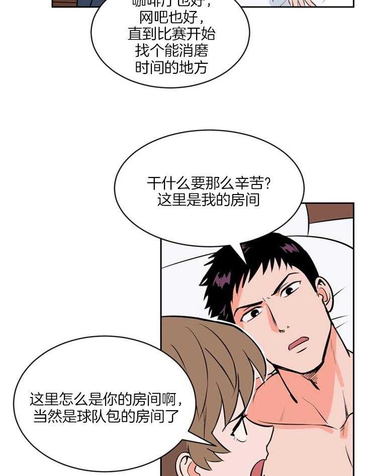第95话_紧张5