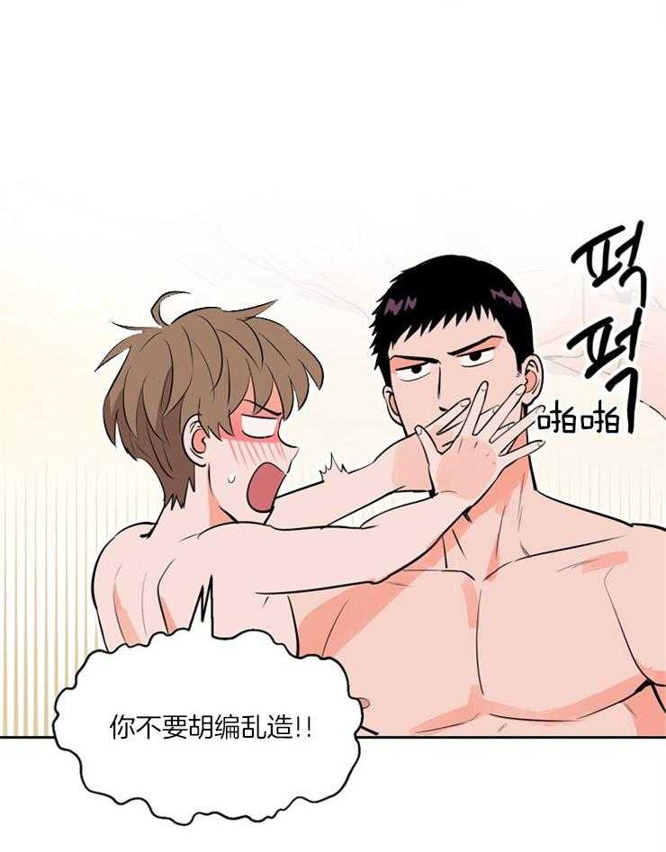 第95话_紧张7