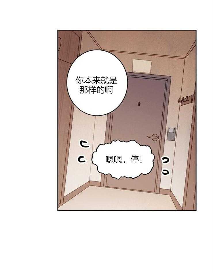 第95话_紧张8
