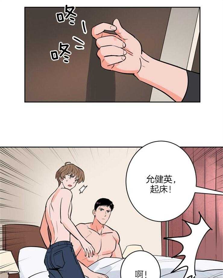 第95话_紧张9