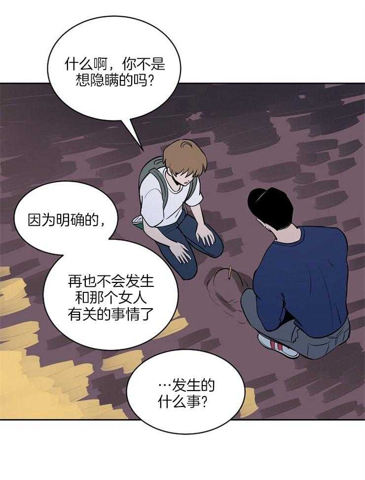第94话_真相0