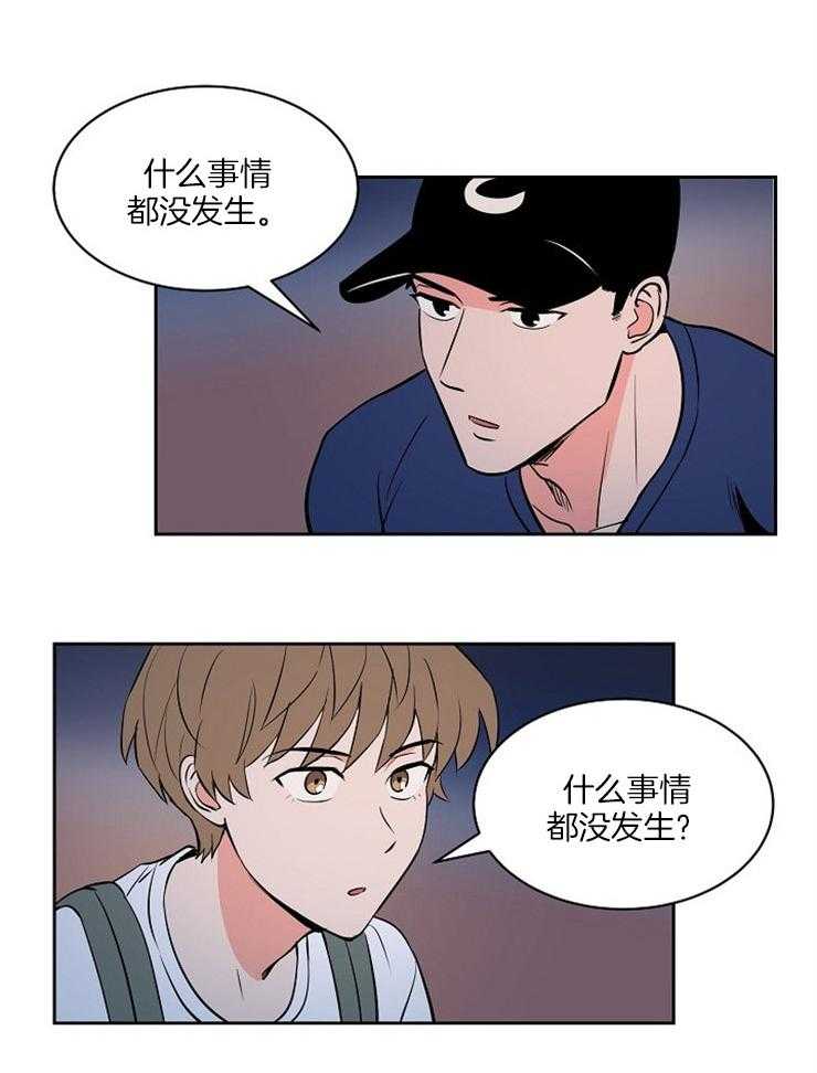 第94话_真相1