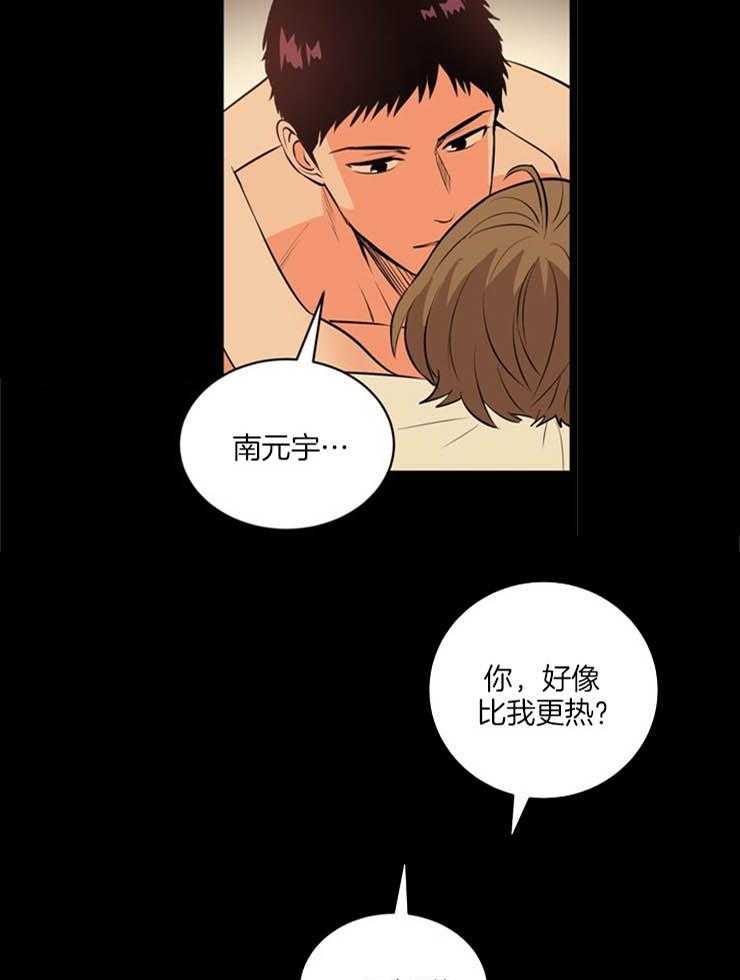 第94话_真相11