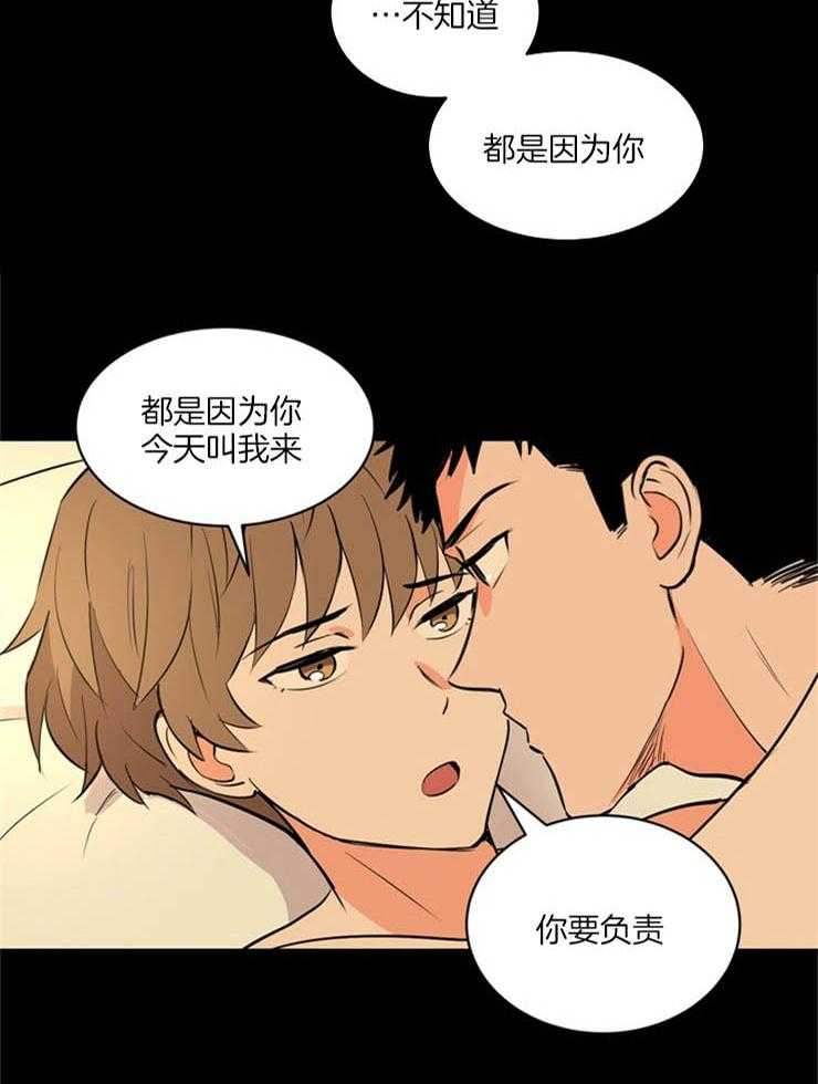 第94话_真相12