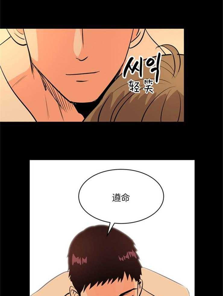 第94话_真相13