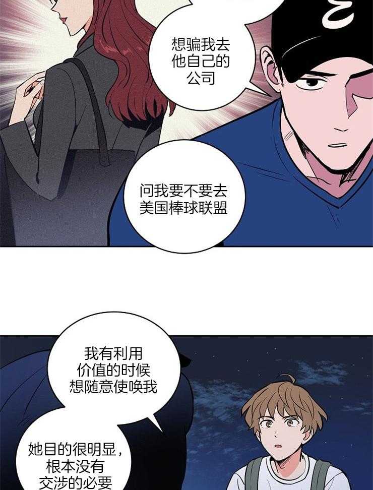 第94话_真相3