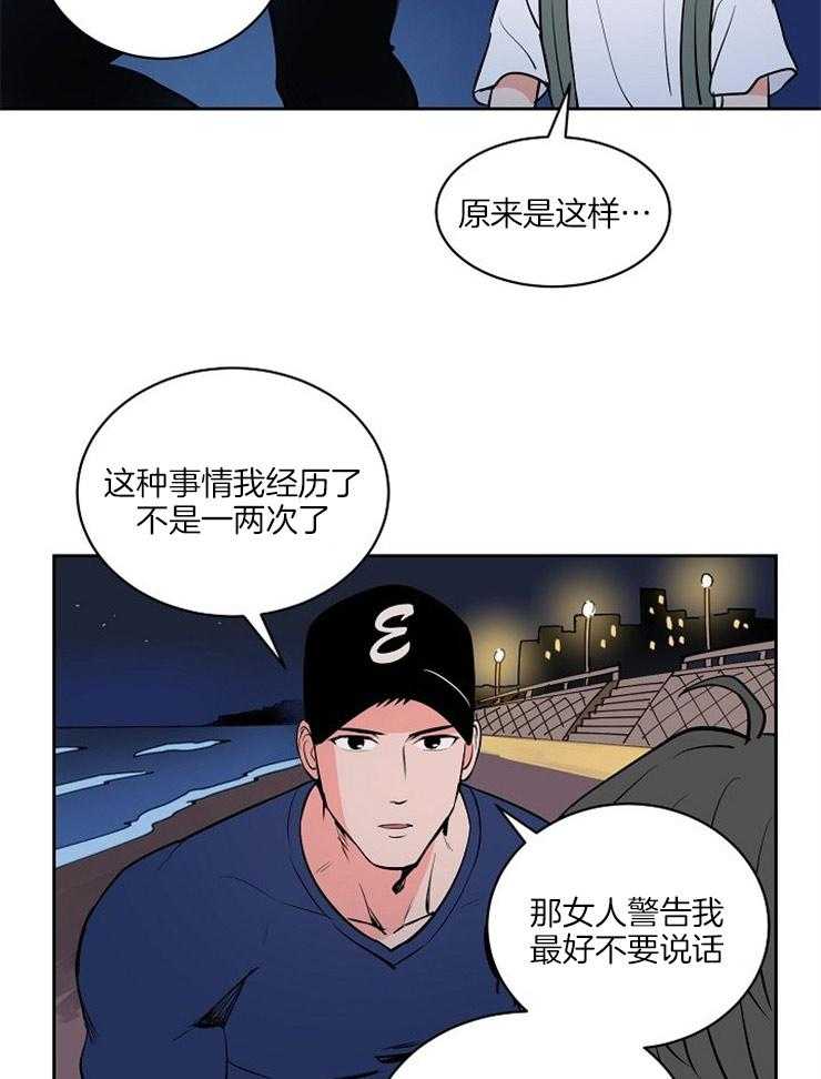 第94话_真相4