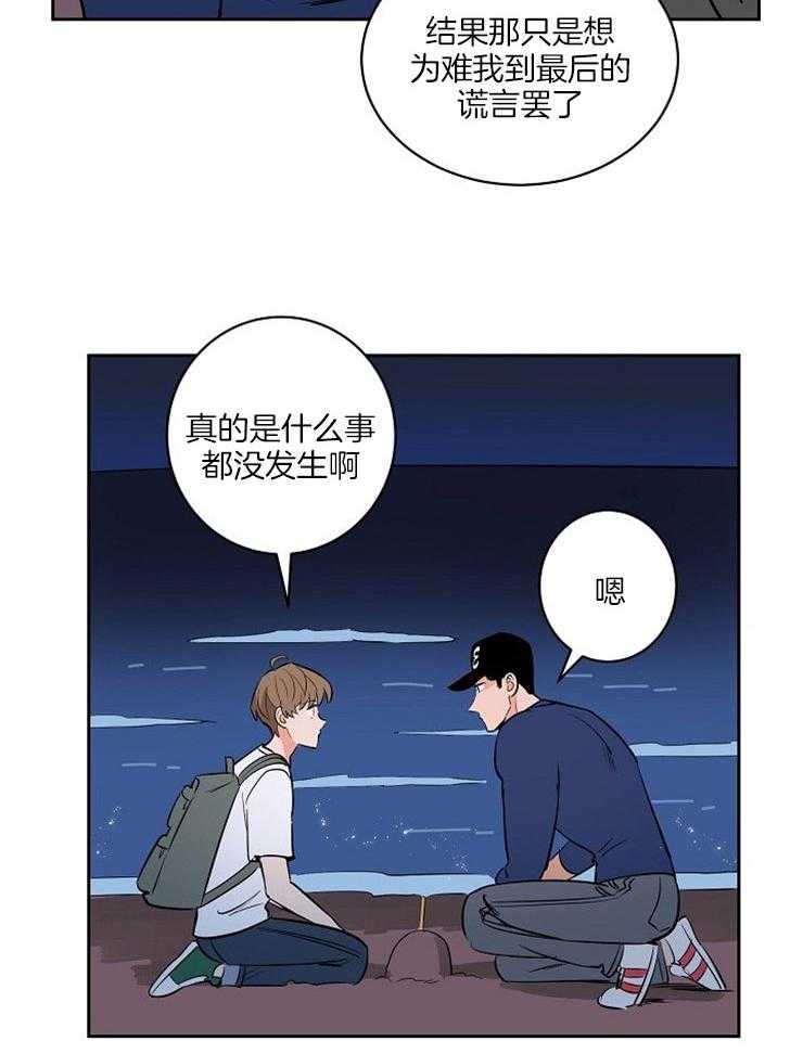 第94话_真相5