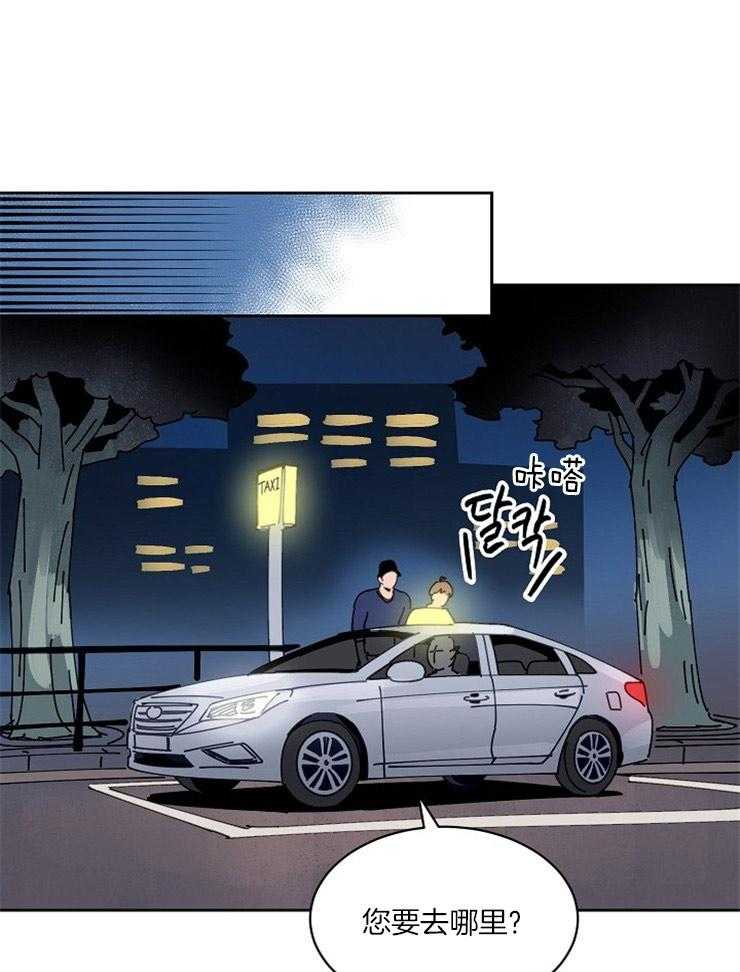 第93话_去海边0