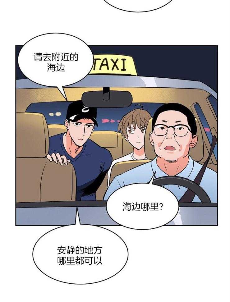 第93话_去海边1
