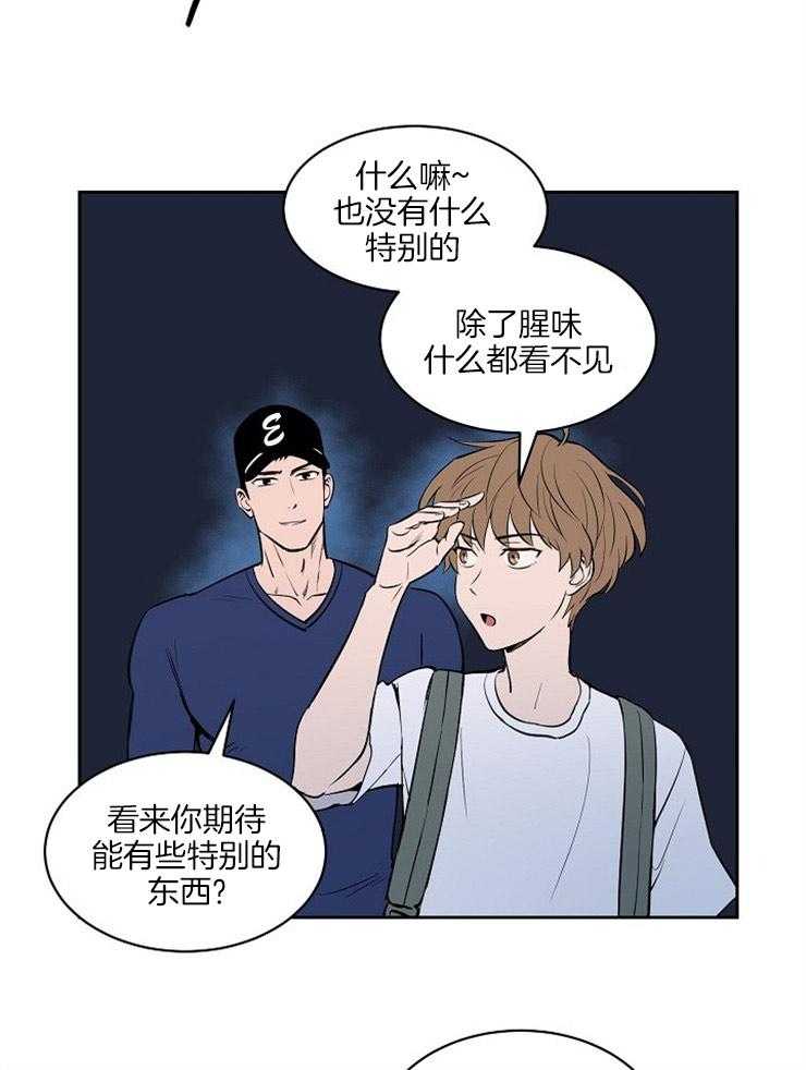 第93话_去海边10