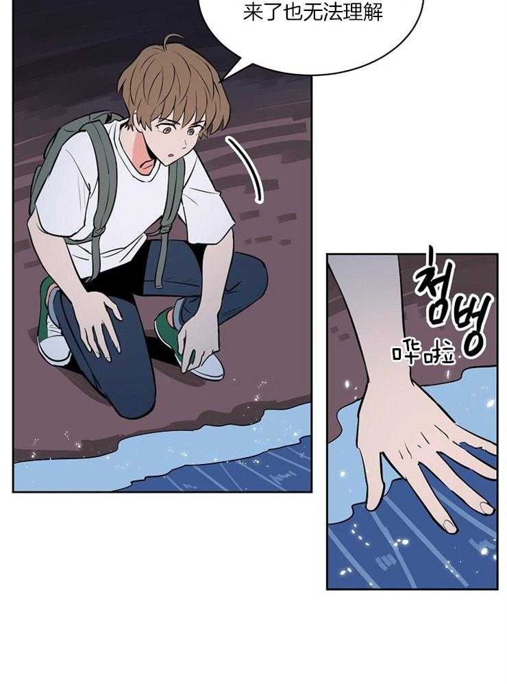 第93话_去海边12