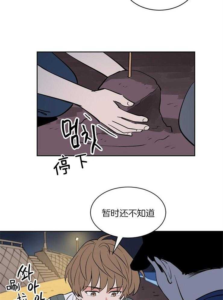 第93话_去海边16