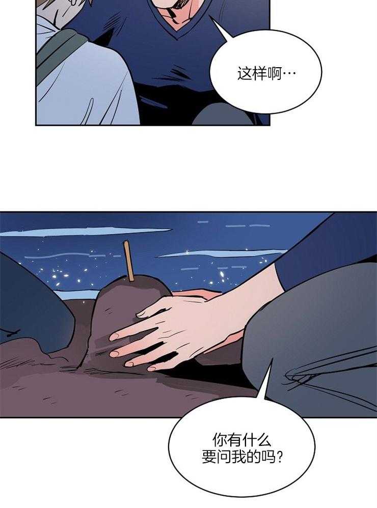 第93话_去海边18