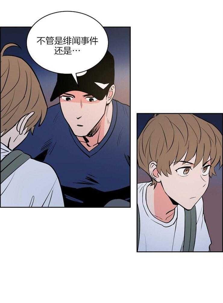 第93话_去海边19
