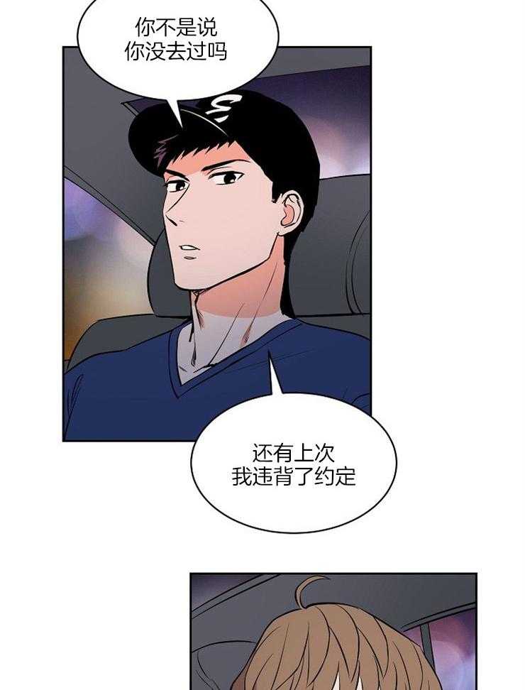 第93话_去海边3