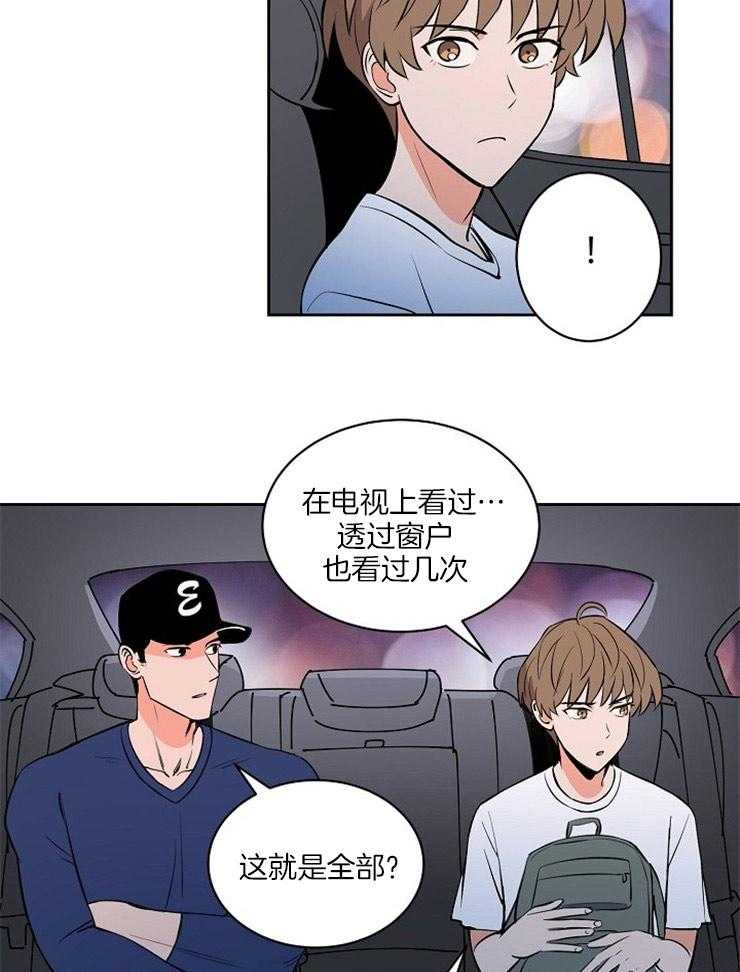 第93话_去海边4